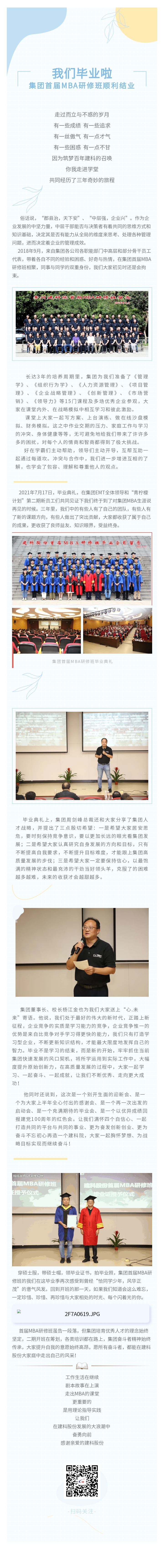 MG����ͻ��(�ٷ�)����IOS/��׿��/�ֻ���APP����