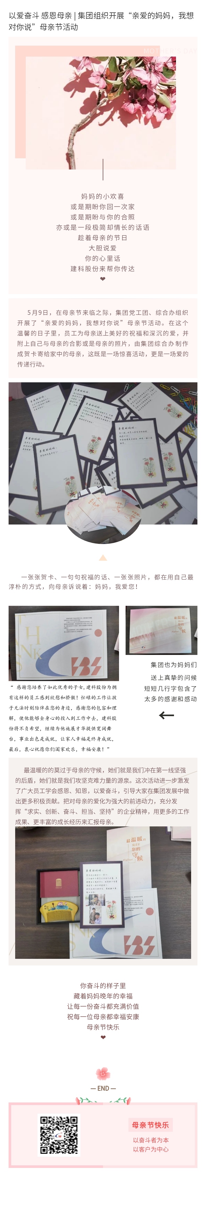 MG����ͻ��(�ٷ�)����IOS/��׿��/�ֻ���APP����